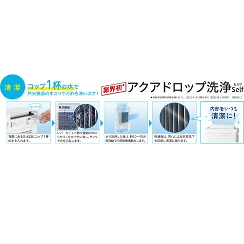 コロナ 衣類乾燥除湿機 WHシリーズ｜CD-WH1826(W)｜[通販]ケーズデンキ