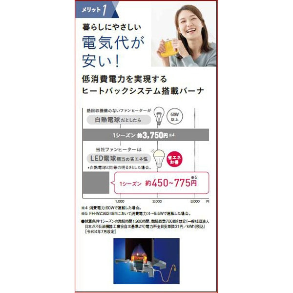 �R���i&nbsp;�Ζ��t�@���q�[�^�[�@SR�^�C�v&nbsp;FH-SR3326Y(N)