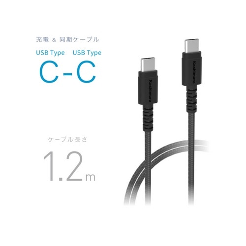 JV USB[dP[u 1.2m AJ-663