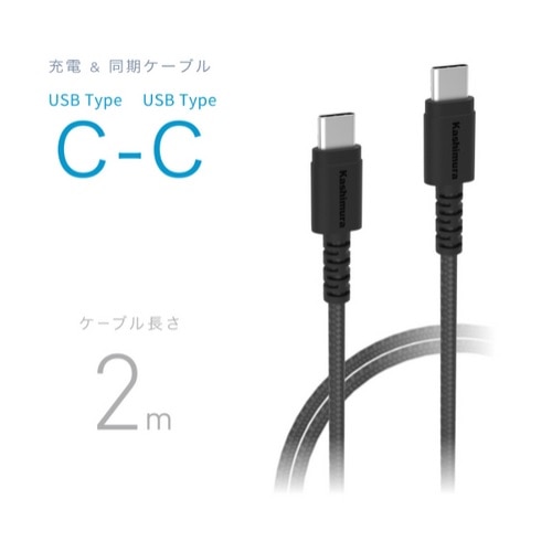 JV USB[dP[u 2m AJ-664