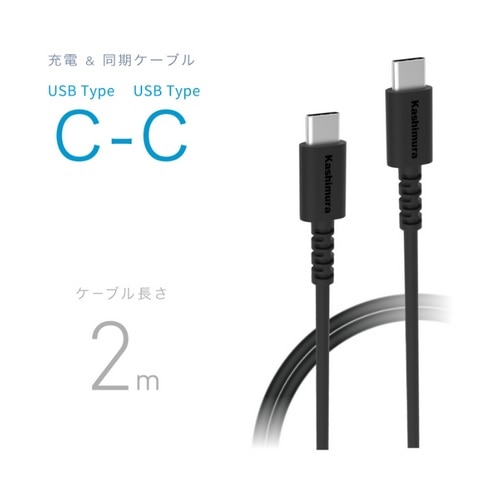 JV USB[dP[u 2m AJ-675