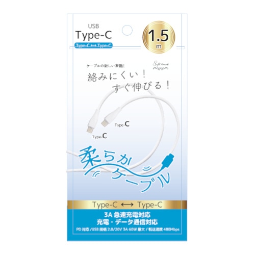 m[Uu[ _炩P[u@USB Type-CType-C NB-YUSBCC15WH