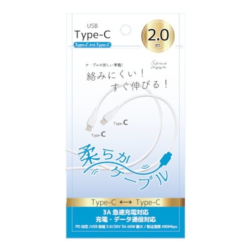 m[Uu[ _炩P[u@USB Type-CType-C NB-YUSBCC20WH