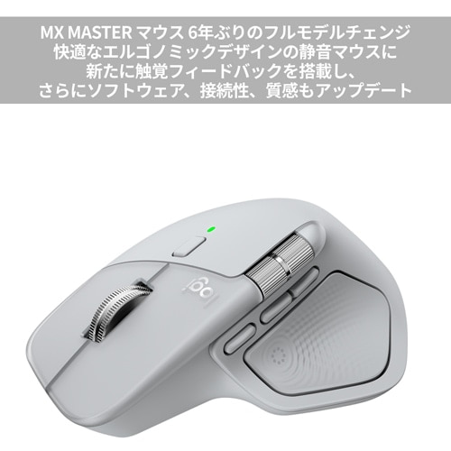MX Master ロジクール 4点セット 黒（定価総額 43,450円） MX Master ロジクール 4点セット 黒（定価総額 43,450円） mx
