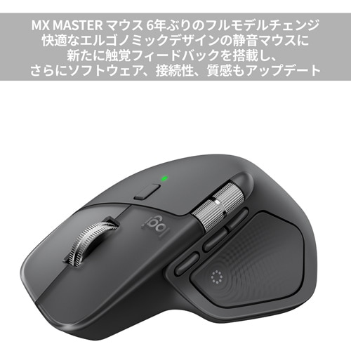 LOGICOOLiWN[j MX MASTER 4 nCptH[}X CX }EX MX2400GR