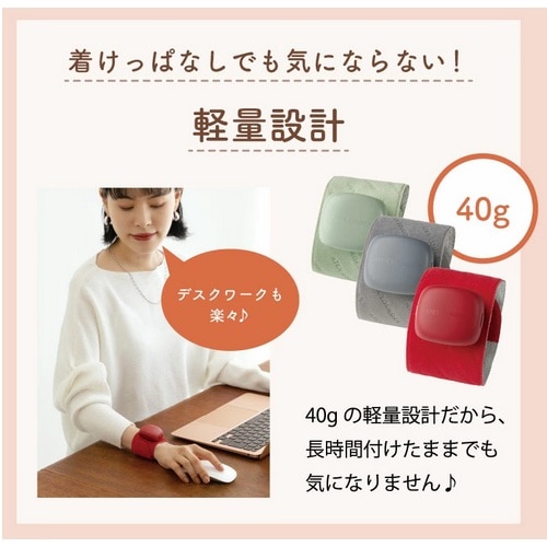 アテックス ピタウォーマー手首・足首用｜AX-HX408-GN｜[通販]ケーズデンキ