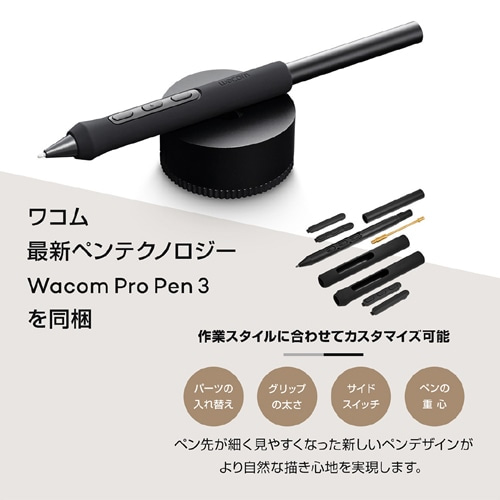 R y^ubg@Wacom Intuos Pro Large PTK870K0C