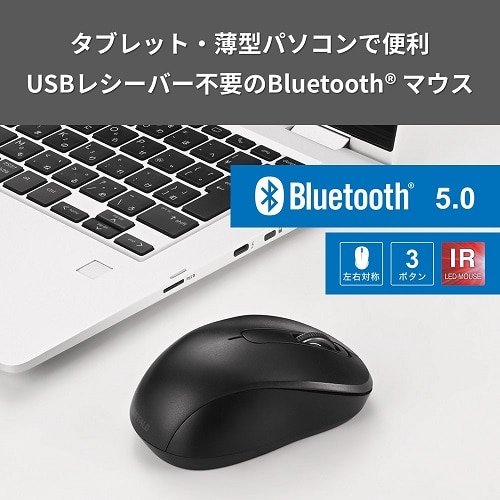 obt@[iBuffaloj Bluetooth(R)5.0Ή@3{^}EX BSMRB010BK