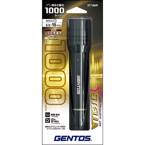 GENTOSiWFgXj LEDtbVCg@StellaiXej ST-186R