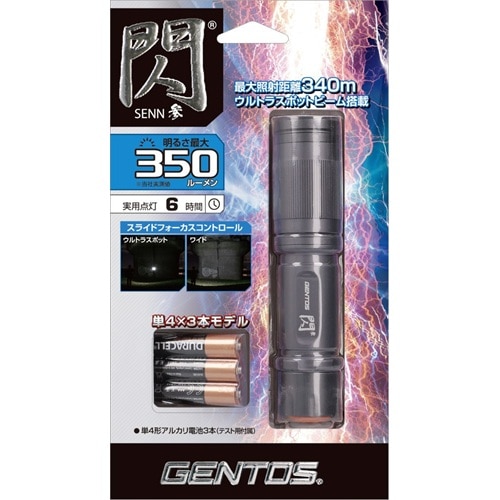 GENTOS�i�W�F���g�X�j&nbsp;LED���C�g�@�M�Q�@350���[����&nbsp;SG-535