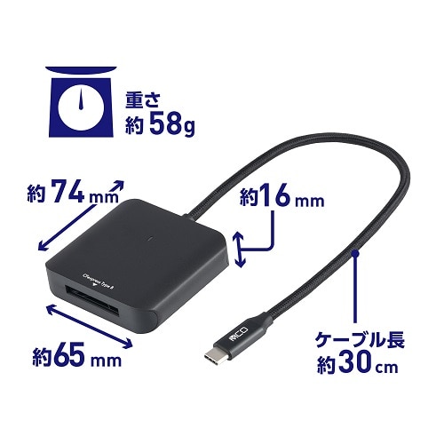 ナカバヤシ CFexpressTypeBカード専用カードリーダー|USR-CFE/B ナカバヤシ CFexpressTypeBカード専用カードリーダー|USR-CFE/B