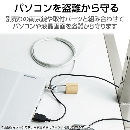 GR C[iSDU×Qj ESL-W2046
