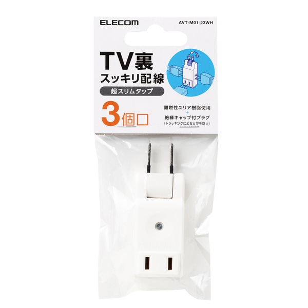 GR ^^bv^RpNg^R AVT-M01-23WH