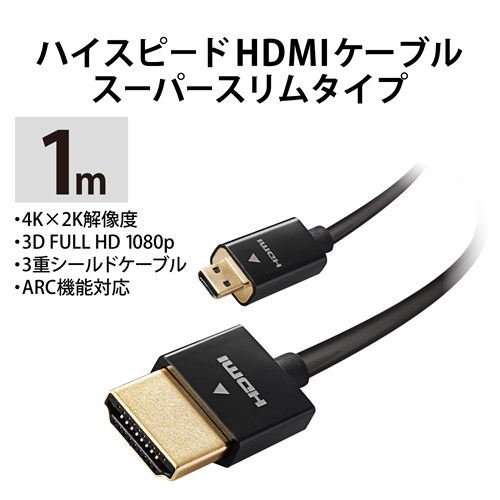 GR gclhP[u^C[TlbgΉ^X[p[X^^PDO DH-HD14SSU10BK