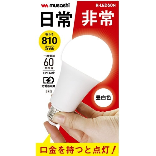 musashiiTVj LED}`d60` R-LED60N