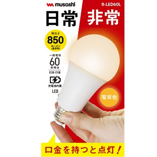 musashiiTVj LED}`d60` R-LED60L