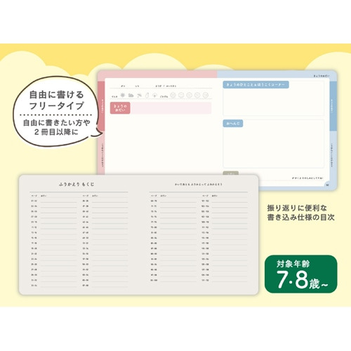 TwoDucks�i�c�[�_�b�N�X�j&nbsp;�����m�[�g 72�� �t���[�^�C�v&nbsp;TD0010