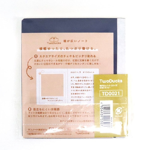 TwoDucks�i�c�[�_�b�N�X�j&nbsp;�����L���m�[�g 60�� S�T�C�Y&nbsp;TD0021