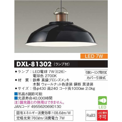 d@ kdcy_g DXL-81302