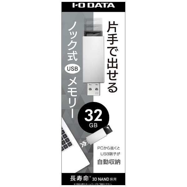 I-O DATAiACEI[Ef[^@j tra@ U3-PSH32G/W