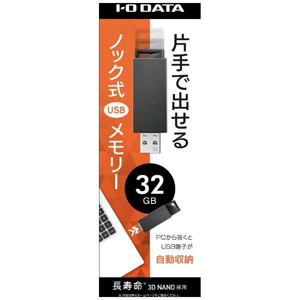 I-O DATAiACEI[Ef[^@j tra@ U3-PSH32G/K