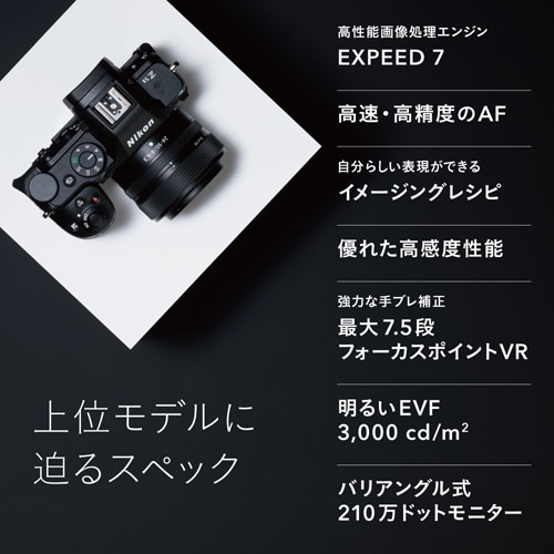 Nikon(ニコン) ミラーレスカメラ Z5II|Z5II 24-50 レンズ Nikon(ニコン) ミラーレスカメラ Z5II|Z5II 24-50 レンズ