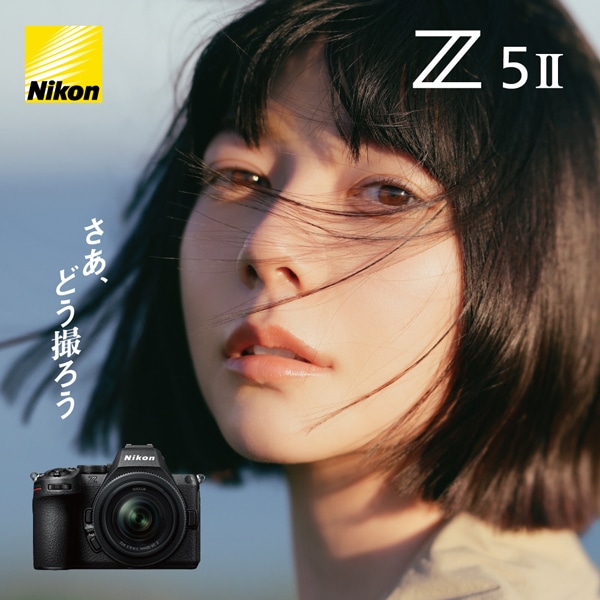 Nikon（ニコン） Z5II 24-105 レンズキット｜Z5II 24-105 ﾚﾝｽﾞｷｯﾄ