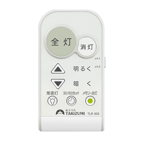 ��Z�d�@�H��&nbsp;LED�a���y���_���g&nbsp;RVNR14703