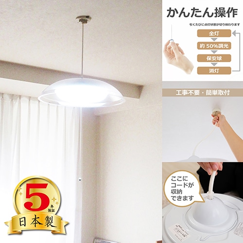 瀧住電機工業 ＬＥＤペンダント｜RV67038｜[通販]ケーズデンキ