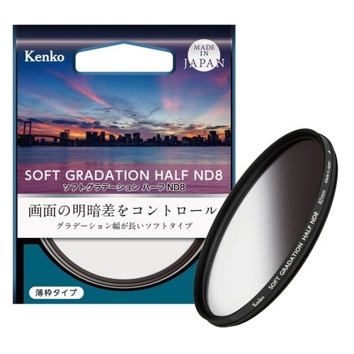 KenkoiPR[j \tgOf[V n[tND8i67mmj 67S ĸ- -ND8