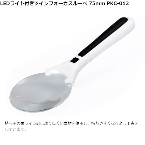 KenkoiPR[j [y PKC-012