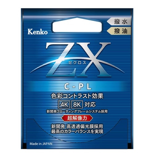 Kenko（ケンコー） ＰＬフィルター｜ｾﾞｸﾛｽ C-PL 95mm｜[通販]ケーズデンキ