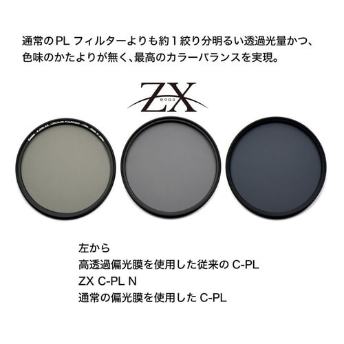 KenkoiPR[j  PL(Ό)tB^[@ZX ([NX) C-PL Ni52mmj 52S ޸۽ C-PL N