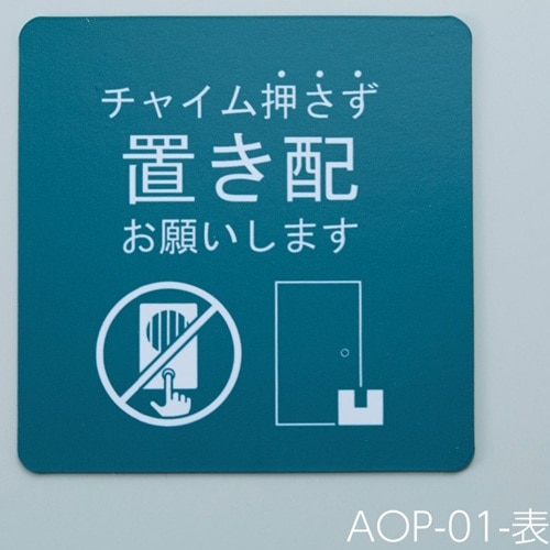 ���d�@����&nbsp;�X�e�b�J�[�@�u���z�v���[�g�@���o�[�V�u���Ŏg����&nbsp;AOP-01