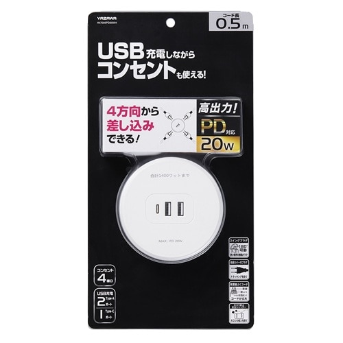 ���U���R�[�|���[�V����&nbsp;�ی^�^�b�v 4�� PD20W 0.5m&nbsp;H47005PD20WH