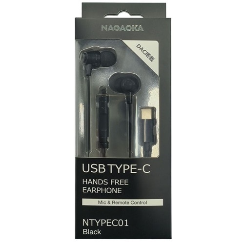 �i�K�I�J&nbsp;USB TYPE-C �n���Y�t���[ �C���z��&nbsp;NTYPEC01BK