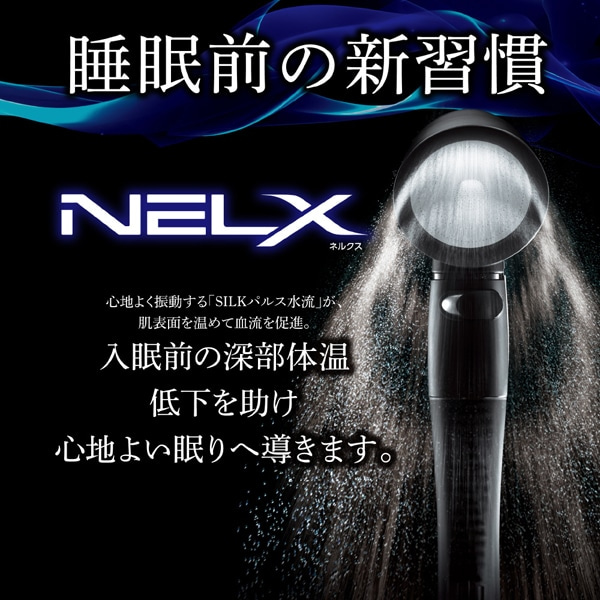 �A���~�b�N&nbsp;�l���N�X�E���g���t�@�C���o�u���V�����[�w�b�h&nbsp;NELX1-BK