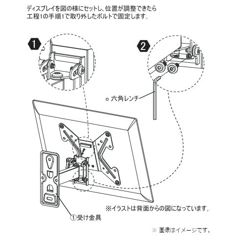 奇跡の再販 朝日木材加工 テレビ壁掛金具 ２６ｖ ４３ｖ型 Flm 004 Bk 短納期 早者勝ち Salvatori Com Br