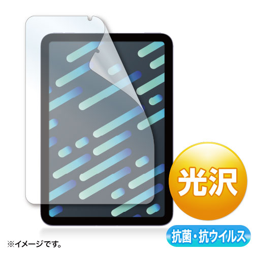 TTvC Apple iPad mini 6pRہERECXtB LCD-IPM21ABVG