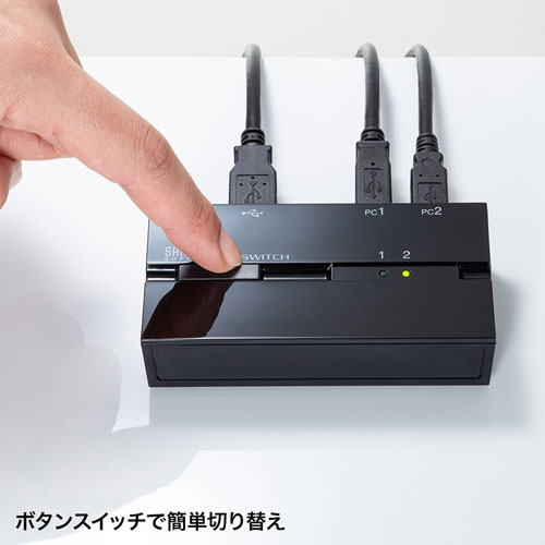 サンワサプライ 磁石付きUSB2.0手動切替器（2回路）｜SW-US22MG