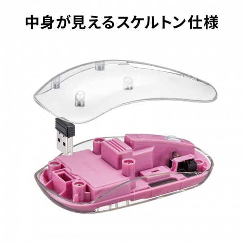 �T�����T�v���C&nbsp;Bluetooth���C�����X�}�E�X�i�����P�[�X�E�[�d���j&nbsp;MA-SWBIRS332P