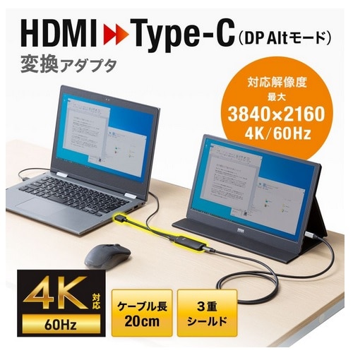 TTvC HDMI-Type-CiDP Alt[hjϊA_v^i4K/60Hzj AD-HD26TC