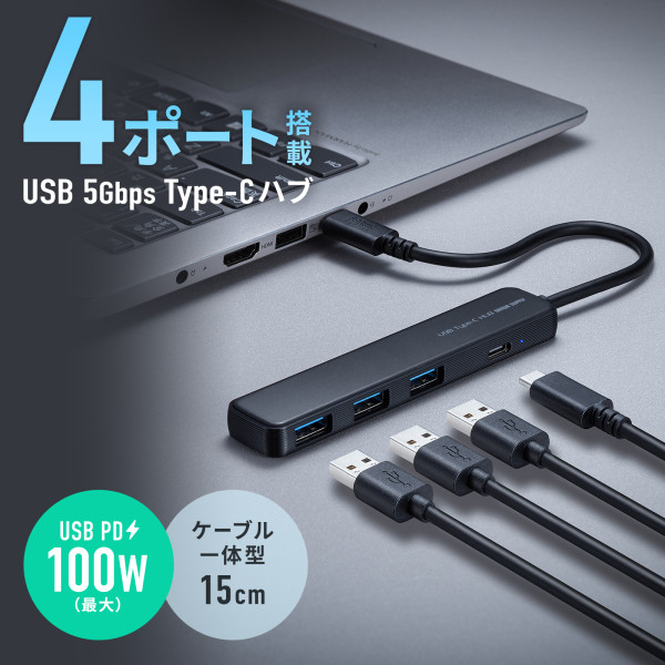 �T�����T�v���C&nbsp;USB 5Gbps Type-C �n�u�i4�|�[�g�EPD�Ή��j&nbsp;USB-5TCP35BK