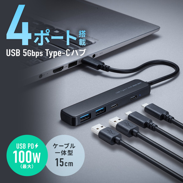�T�����T�v���C&nbsp;USB 5Gbps Type-C �n�u�i4�|�[�g�EPD�Ή��j&nbsp;USB-5TCP36BK