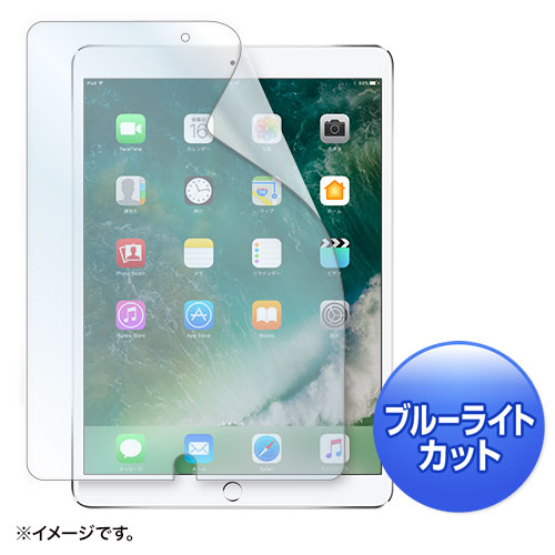 TTvC optیtB LCD-IPAD9BCAR