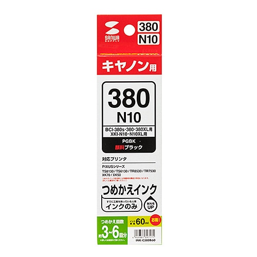 TTvC lߑւCN INK-C380B60
