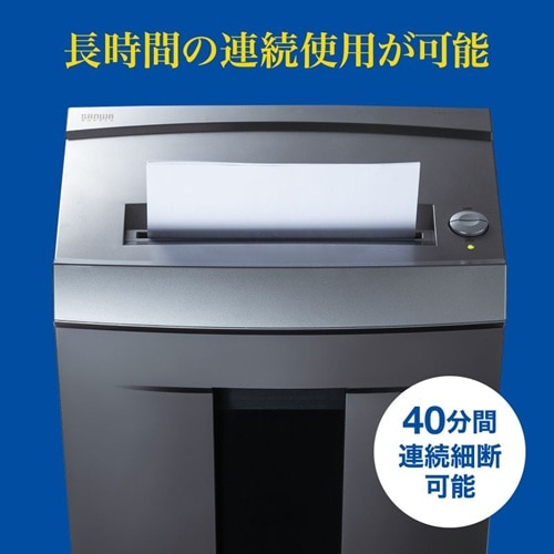 サンワサプライ ペーパー＆CDシュレッダー｜PSD-M4010｜[通販]ケーズデンキ