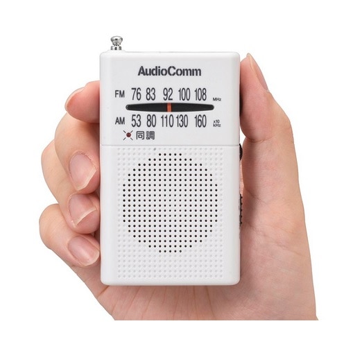 Audio Comm |PbgWI RAD-P380S-W
