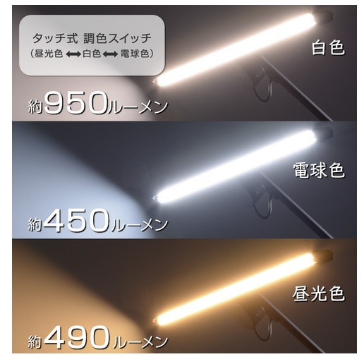 �I�[��&nbsp;LED�A�[�����C�g �i�N�����v�^�C�v�j&nbsp;AS-LDR772K-K