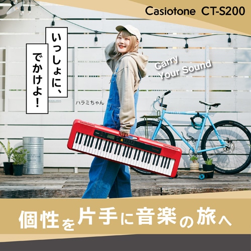 カシオ計算機 電子キーボード｜CT-S200WE｜[通販]ケーズデンキ